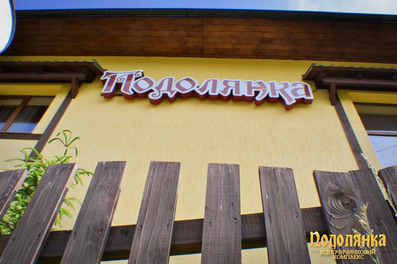 Podolyanka Hotel Slavske Ngoại thất bức ảnh